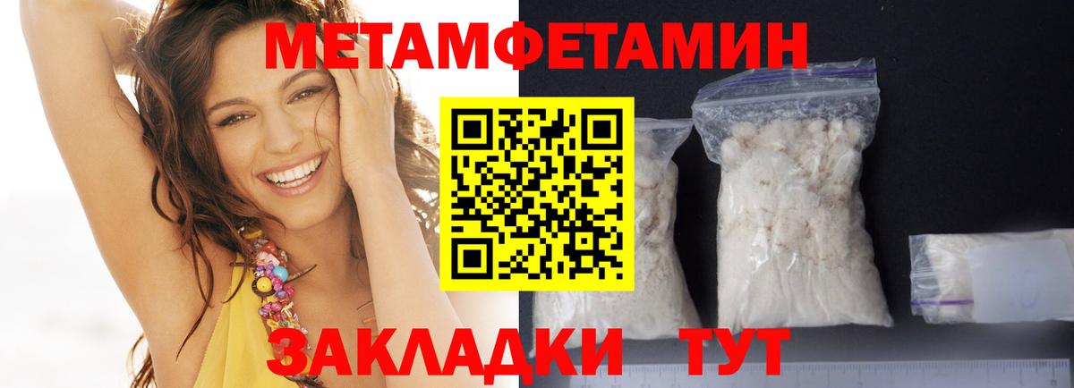 Amphetamine Premium Мичуринск