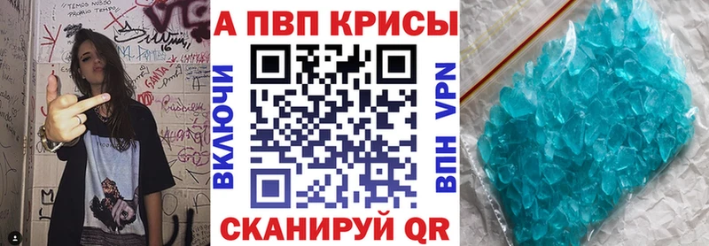 где продают Мичуринск APVP СК КРИС