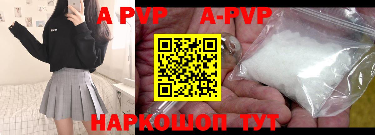 Alfa_PVP СК КРИС Мичуринск