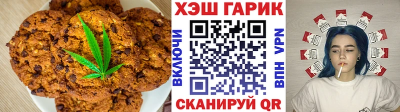 Еда ТГК марихуана Мичуринск