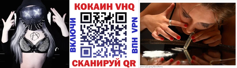 Cocaine Fish Scale  Мичуринск 