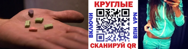 ЭКСТАЗИ TESLA  hydra ссылка  Мичуринск 