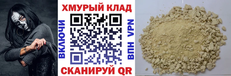 МЕГА вход  Мичуринск  Героин Heroin 