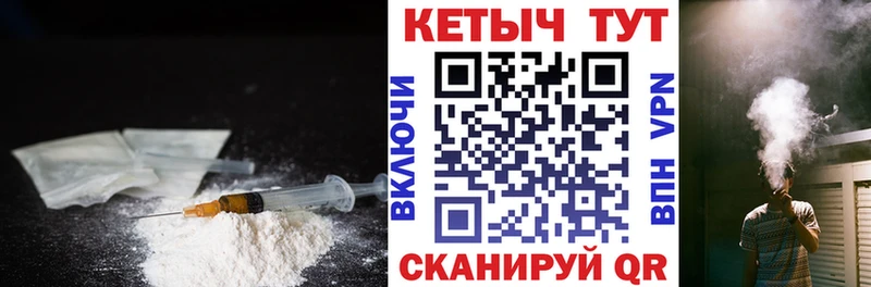 Кетамин ketamine Мичуринск