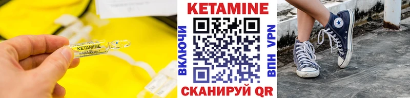 купить закладку  Мичуринск  kraken как войти  Кетамин ketamine 