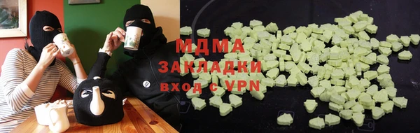 МДМА Алзамай