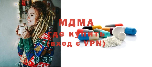 МДМА Алзамай