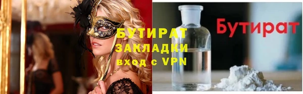 mix Алексин