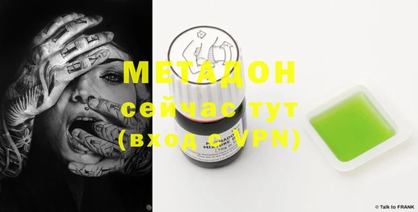 ECSTASY Алексеевка