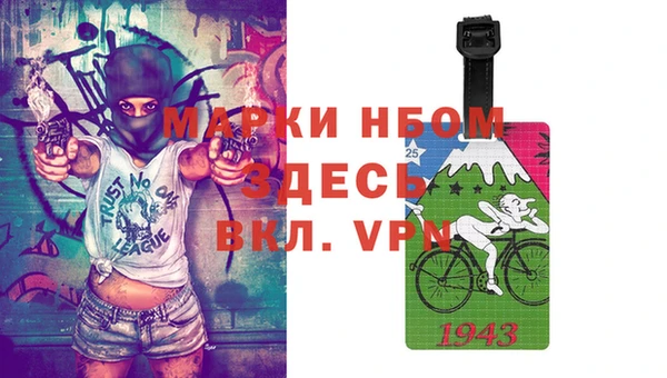 МДМА Алзамай
