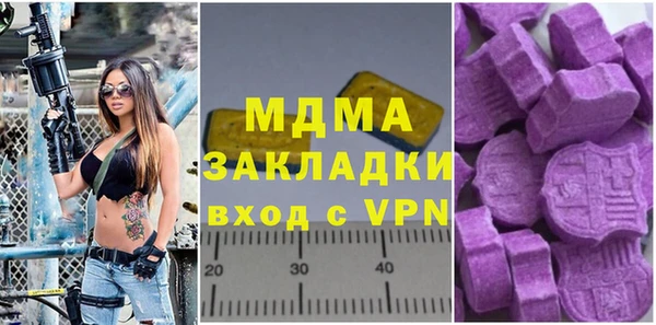 ECSTASY Алексеевка