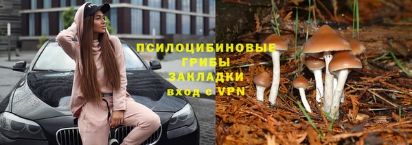 альфа пвп VHQ Сафоново
