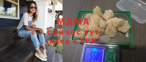 дистиллят марихуана Сатка