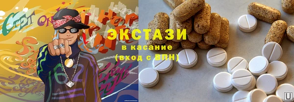 ECSTASY Алексеевка