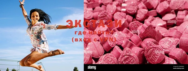 ECSTASY Алексеевка