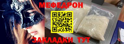скорость mdpv Заволжье