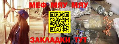 скорость mdpv Заволжье