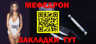 скорость mdpv Заволжье