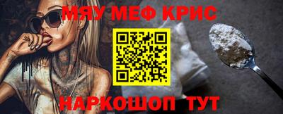 скорость mdpv Заволжье