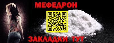кокаин премиум Жуковский