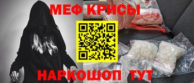 кокаин премиум Жуковский