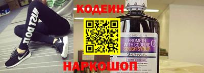 кокаин премиум Жуковский