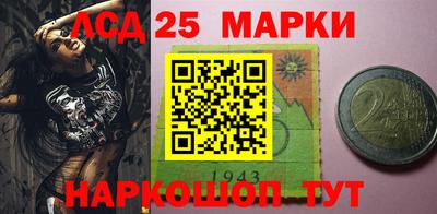 кокаин премиум Жуковский