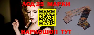кокаин премиум Жуковский