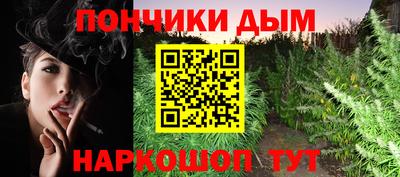 кокаин премиум Жуковский