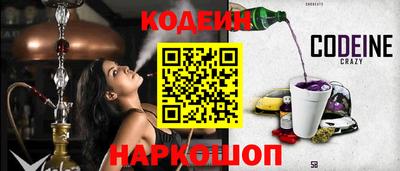 кокаин премиум Жуковский