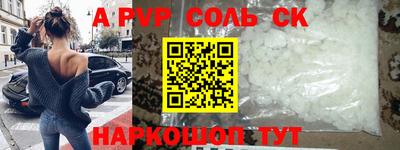 a pvp Заводоуковск