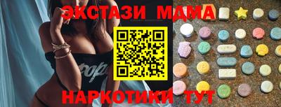 скорость mdpv Заволжье