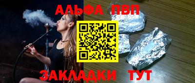 кокаин премиум Жуковский