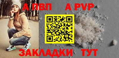 кокаин премиум Жуковский