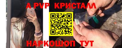 a pvp Заводоуковск