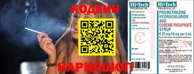 скорость mdpv Заволжье