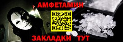 скорость mdpv Заволжье