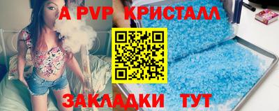 скорость mdpv Заволжье