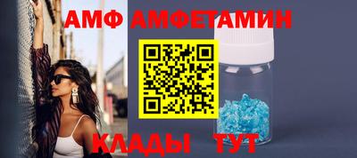 кокаин премиум Жуковский