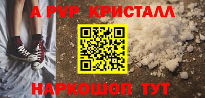 a pvp Заводоуковск