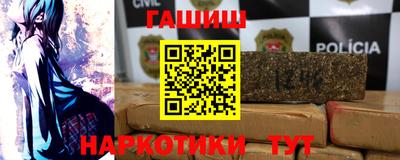 кокаин премиум Жуковский