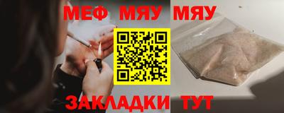 скорость mdpv Заволжье
