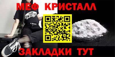 кокаин премиум Жуковский