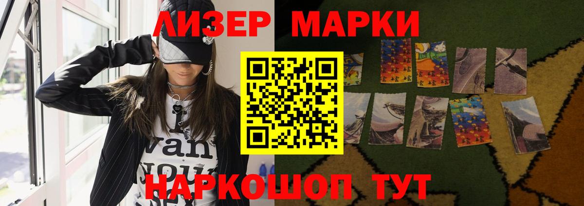 Лсд 25 экстази ecstasy Мичуринск