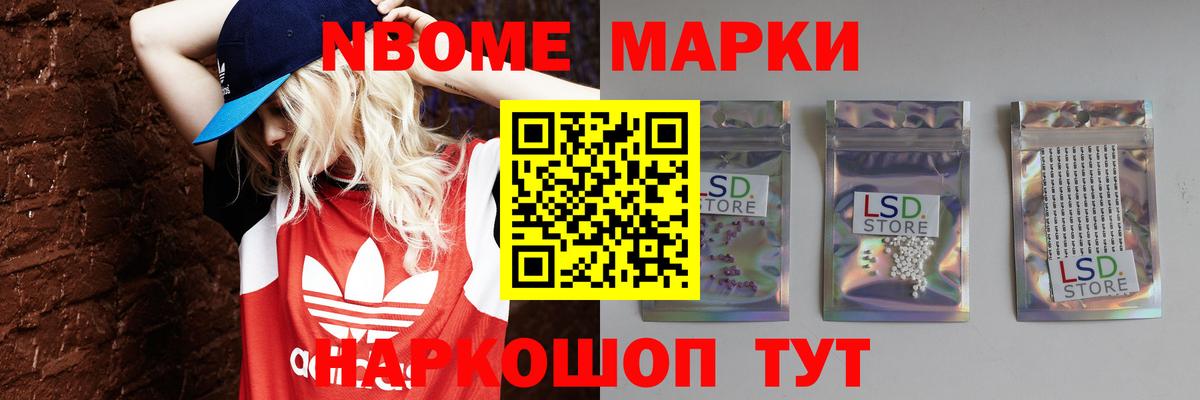 ОМГ ОМГ tor  ЛСД экстази  Вход с VPN  ЛСД экстази кислота  Мичуринск 