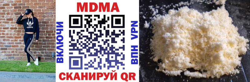MDMA молли Мичуринск