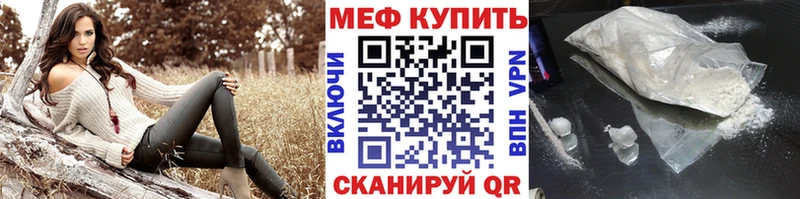 МЯУ-МЯУ VHQ  Мичуринск 