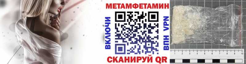 MEGA онион  магазин продажи   Мичуринск  МЕТАМФЕТАМИН Methamphetamine 