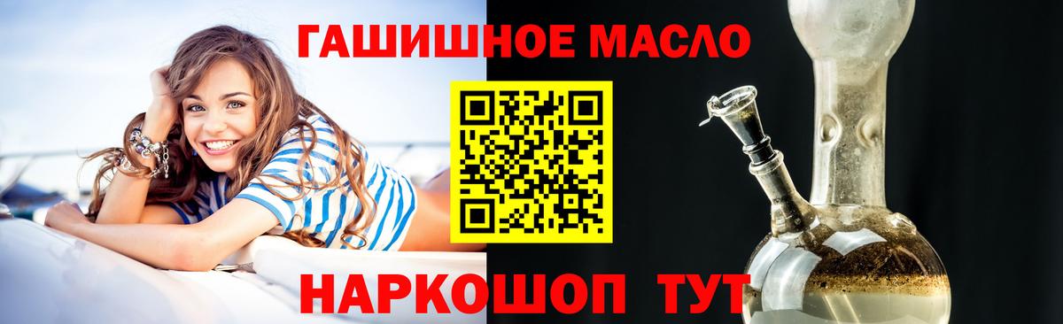 ТГК вейп  Вход с VPN  Дистиллят ТГК жижа  купить наркотики цена  Мичуринск 