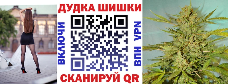 Бошки марихуана марихуана  Мичуринск 